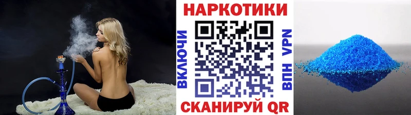 Наркота Болхов A-PVP  Канабис 