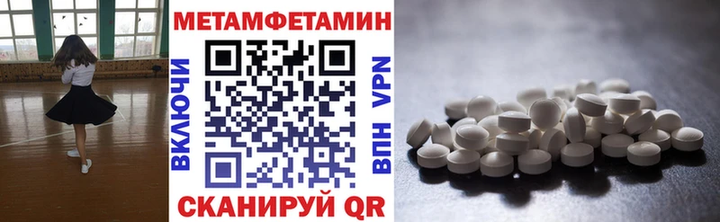 Amphetamine VHQ Болхов