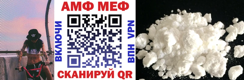 Амфетамин Premium где продают OMG ссылки Болхов
