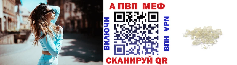 A-PVP СК КРИС  Болхов 