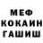 Кокаин VHQ Olexandr Yasyurenko