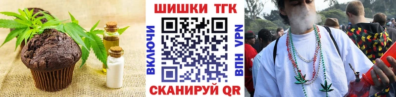 Cannafood марихуана Болхов