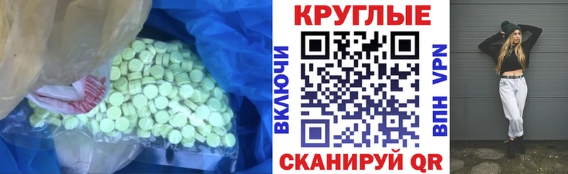 ЭКСТАЗИ 99%  что такое   Болхов 