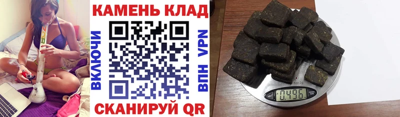 Гашиш hashish  нарко площадка как зайти  Болхов 