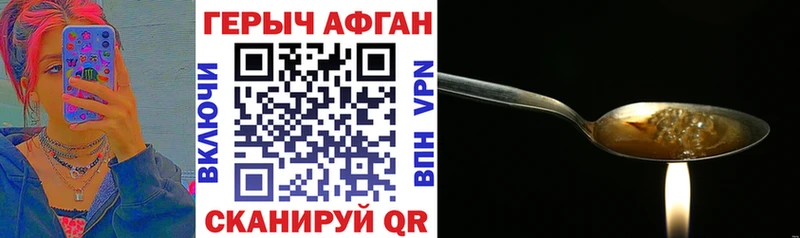 hydra как зайти  Болхов  Героин белый 