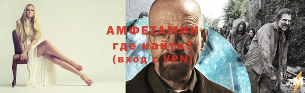 мяу мяу кристалл Абинск