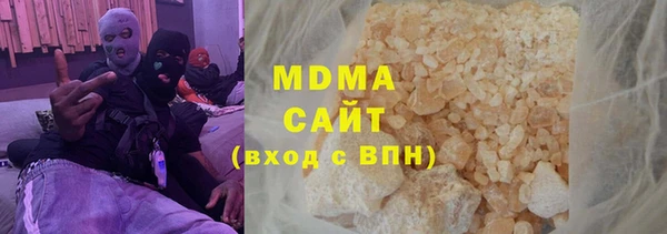 соль ск Абаза