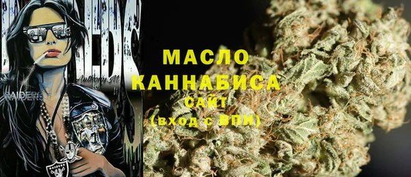 дурь Абдулино
