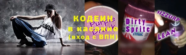 дурь Абдулино