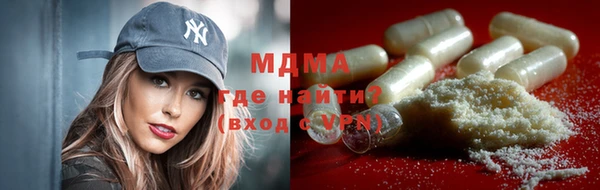 соль ск Абаза