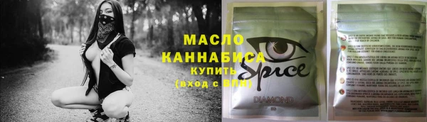 мяу мяу кристалл Абинск