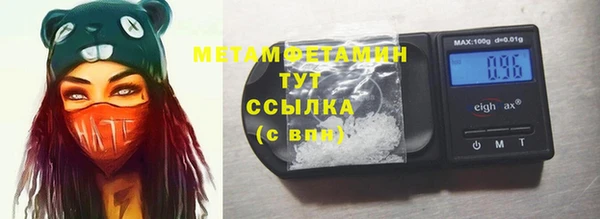 кристаллы Покачи