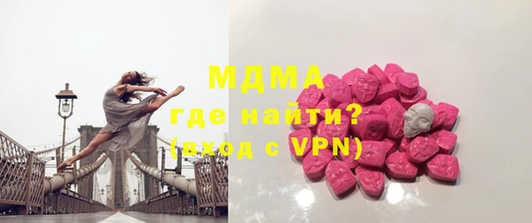соль ск Абаза
