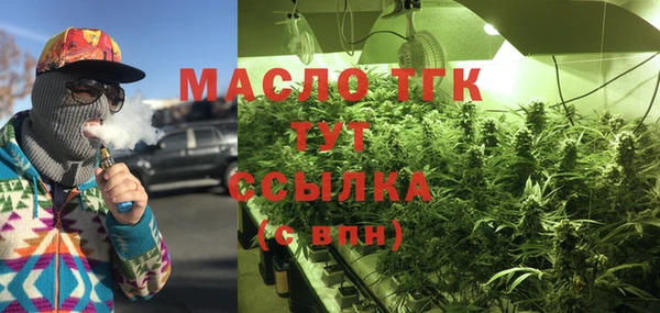 мяу мяу кристалл Абинск