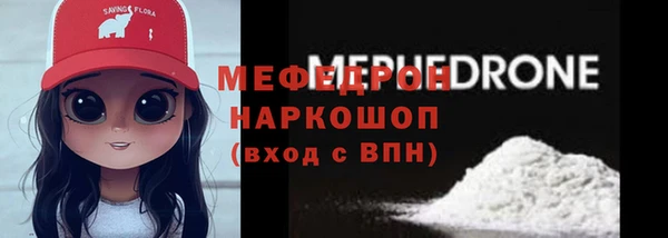 мяу мяу кристалл Абинск