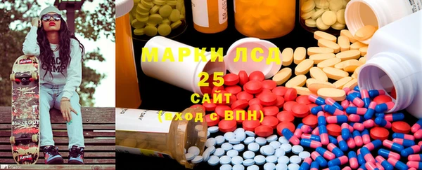 мяу мяу кристалл Абинск