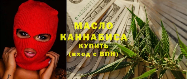 соль ск Абаза