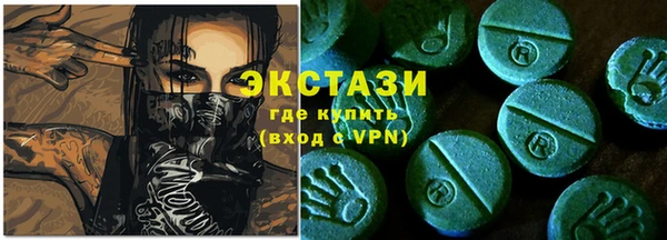 твердый Покровск