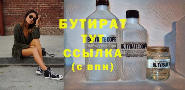 дурь Абдулино