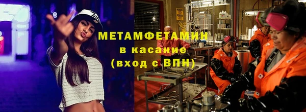 мяу мяу кристалл Абинск