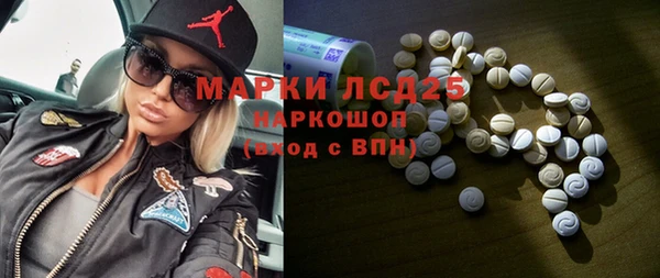 мяу мяу кристалл Абинск