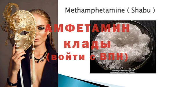 мяу мяу кристалл Абинск