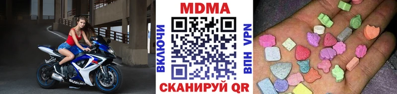 MDMA молли  blacksprut как зайти  Болхов 
