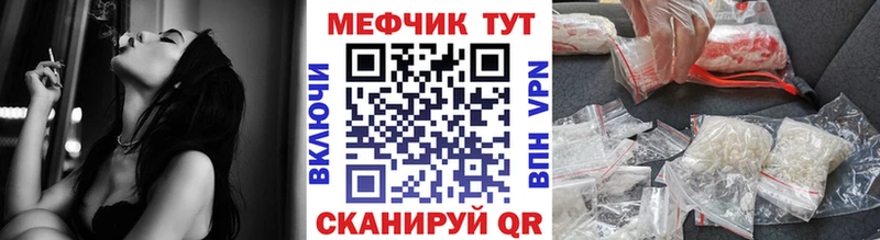 МЯУ-МЯУ кристаллы  МЕГА как войти  Болхов  shop официальный сайт  где найти наркотики 