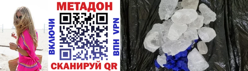 блэк спрут маркетплейс  Болхов  Метадон VHQ 