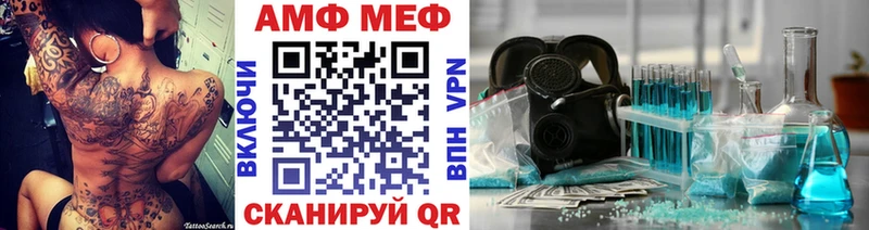 Первитин витя  ОМГ ОМГ вход  Болхов 