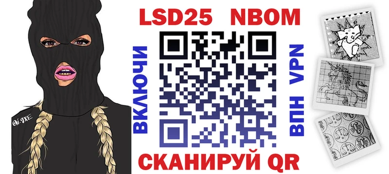 закладка  Болхов  Марки NBOMe 1,5мг 