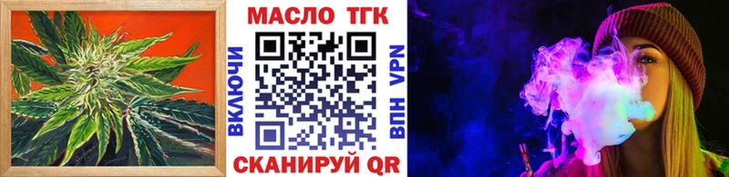 ТГК концентрат  гидра маркетплейс  Болхов 