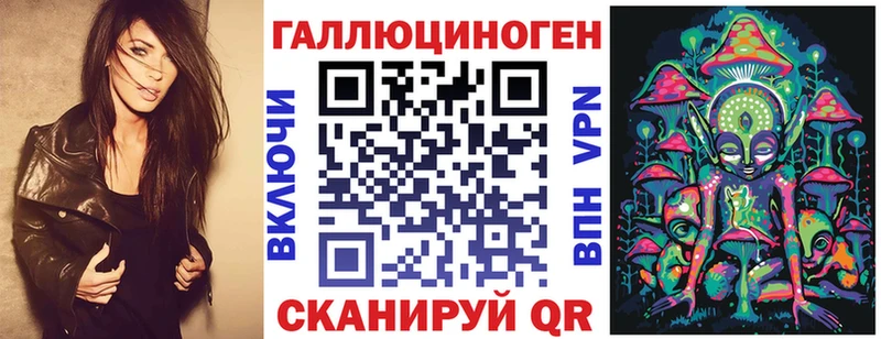 Галлюциногенные грибы мухоморы  Болхов 