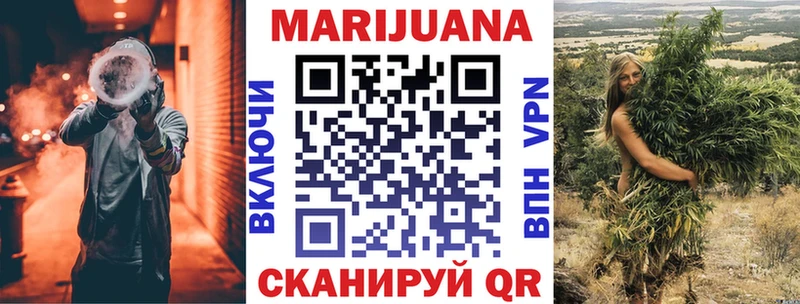 МАРИХУАНА планчик  купить закладку  Болхов 